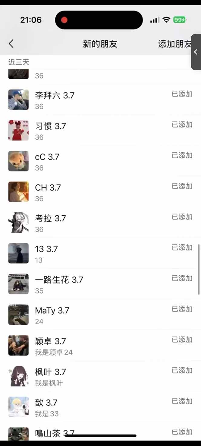 图片[2]-小红书、抖音、视频号全域多平台引流获客，日引目标客户200+，RPA自动…-一新网创