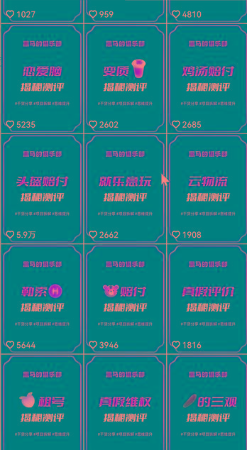 图片[1]-快手赔付类日引200+创业粉，单日稳定变现5000+保姆级教程！纯搬运可复制好上手！-一新网创