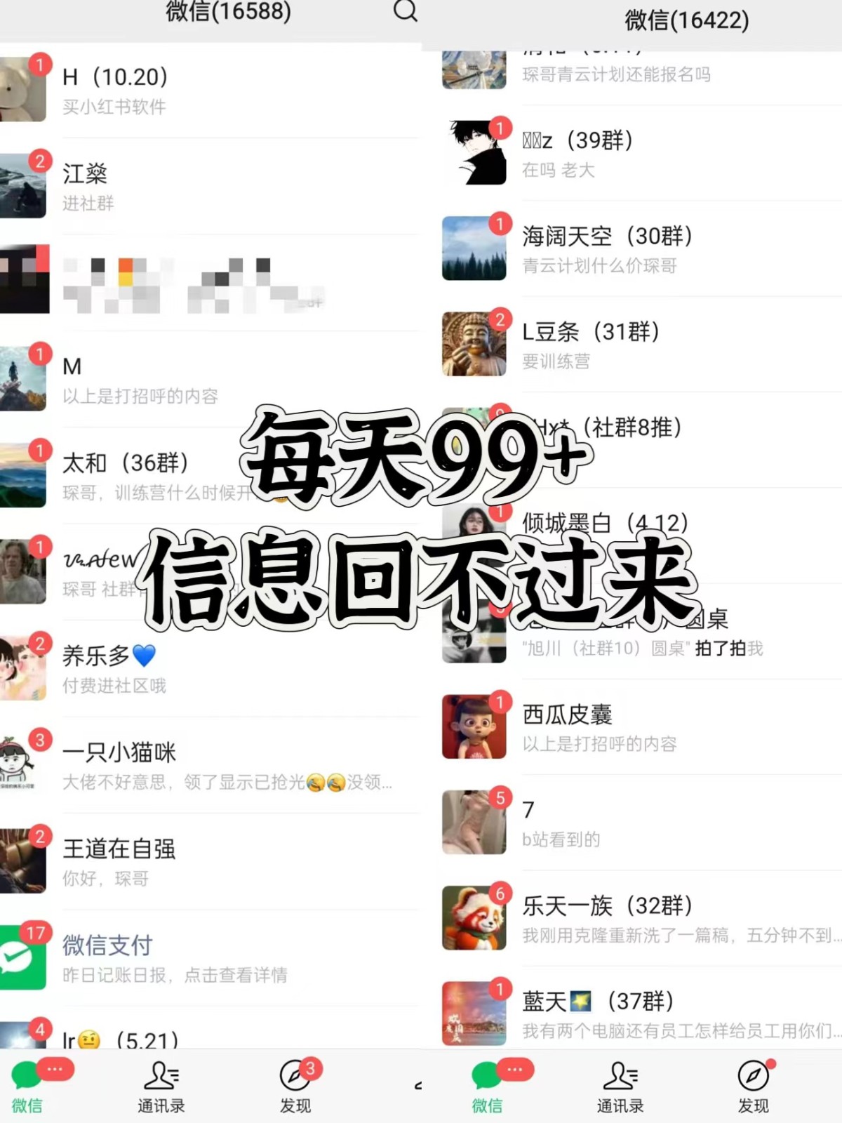 图片[2]-抖音小红书视频号全平台引流打法，全自动引流日引2000+精准客户-一新网创