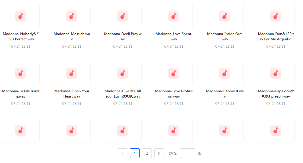 【无损音乐天后之声】麦当娜WAV母带合集音质纯净致敬音乐传奇-一新网创