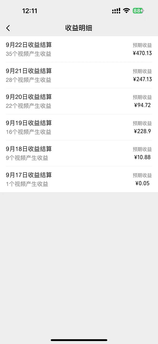 图片[1]-2024影视解说最新玩法，AI一键生成原创影视解说， 十秒钟制作成品，解…-一新网创