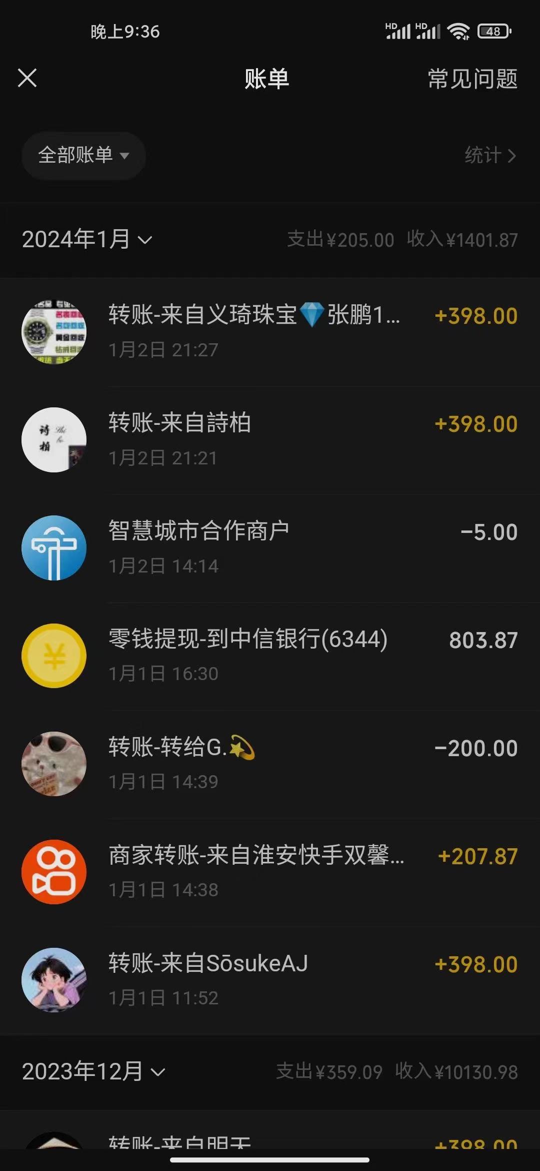 (8732期)冷门暴利刚需项目，母婴纪念品赛道，实测十天搞了4000+，小白也可上手操作-一新网创
