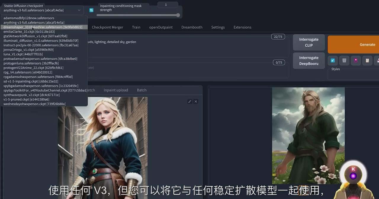 Stable Diffusion 101：使用 AI 创建自定义动漫艺术教程-17节课-中英字幕-一新网创