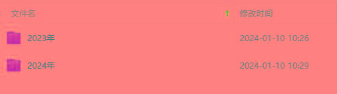 (8562期)生财有术第七期：复制高手赚钱方法 月入N万各种方法复盘(更新到24年0107)-一新网创