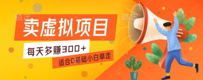 一个作品3分钟，人人都能做，稳定一天收益200-300-一新网创