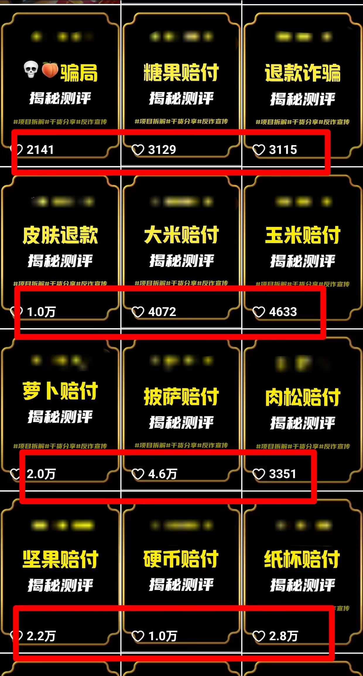 图片[1]-(9447期)2024年抖音快手最新项目拆解视频引流创业粉，一天轻松引流精准创业粉100+-一新网创