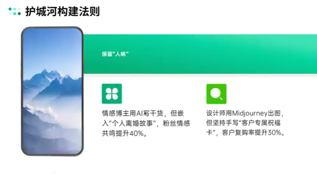 自媒体IP变现实战营从定位到长期规划-一新网创
