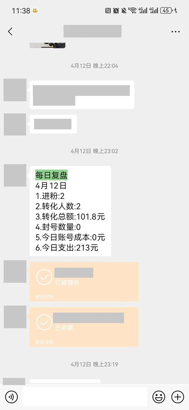 图片[1]-15天纯利10W+，国学掘金计划2024玩法全网首次公开(视频课程+交付手册-一新网创