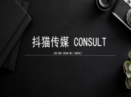 抖猫学院小红书聚光详细操作流程实操-一新网创