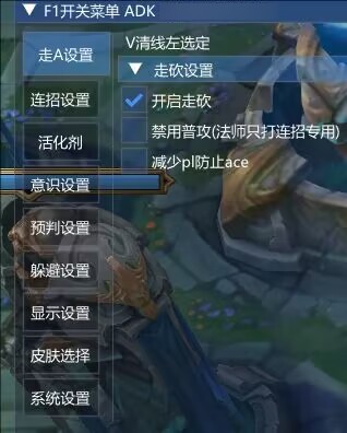 LOL一体公益免费器灵连招躲避-一新网创