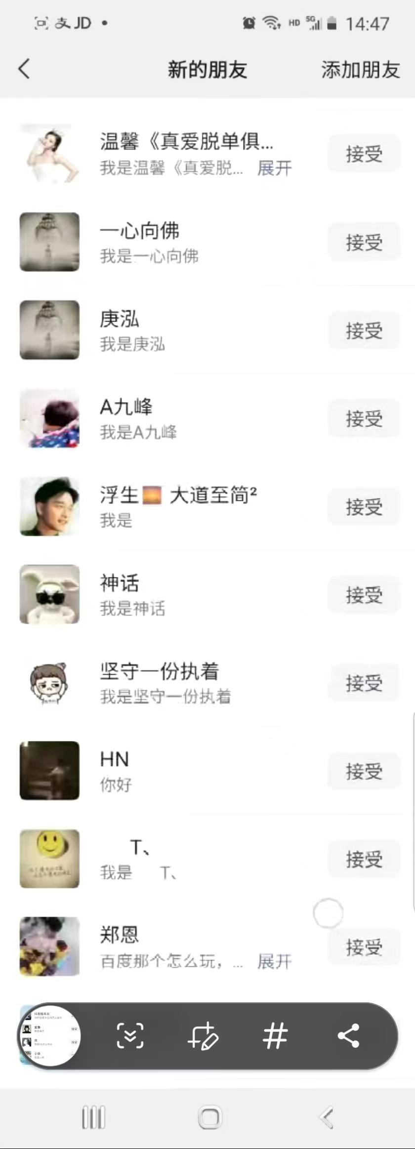 抖音引流创业粉单日100-300创业粉-一新网创