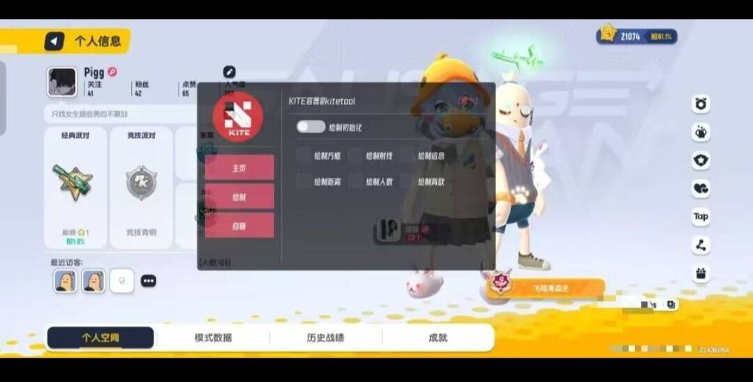 香肠派对容器多功能直装-一新网创