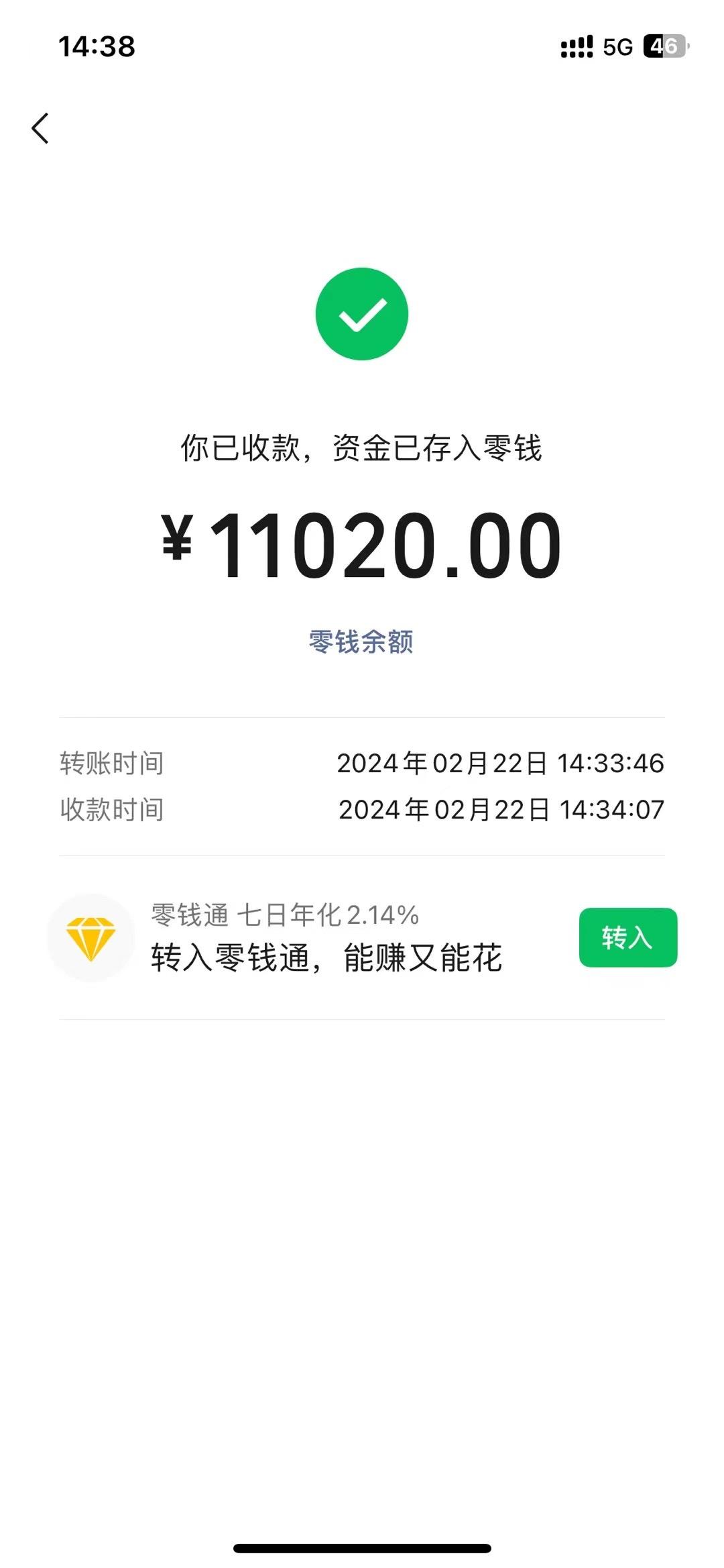 图片[1]-2024年国学无人直播暴力日入10000+小白也可操作-一新网创