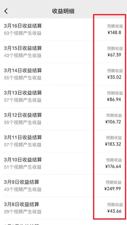 图片[1]-(9505期)2024视频号最新过原创技术，三天起号，收益稳定，单日500-1K-一新网创