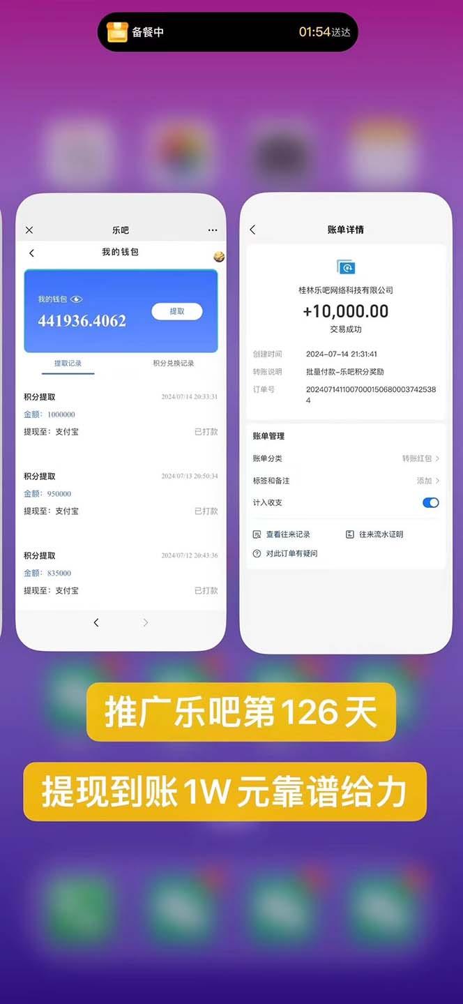 图片[1]-利用工具实现全自动看广告撸收益，单工具每日躺赚4-6米 ，批量10000＋…-一新网创