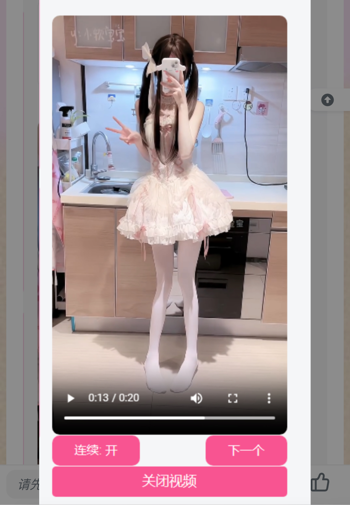 网站侧边添加小姐姐视频源码 内置视频接口-一新网创