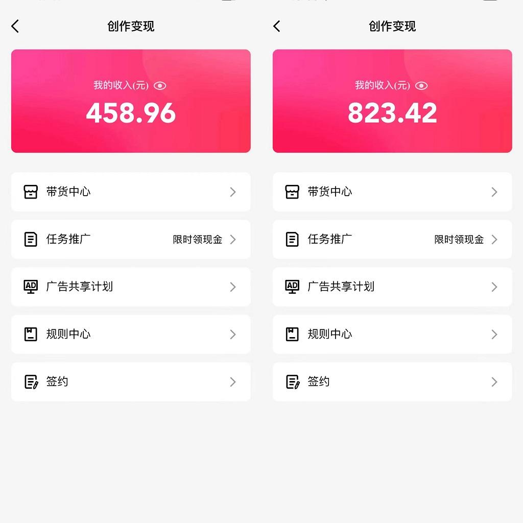 图片[1]-通过QQ短视频、24小时直播短剧，小白也能日入300+，老平台值得信奈-一新网创