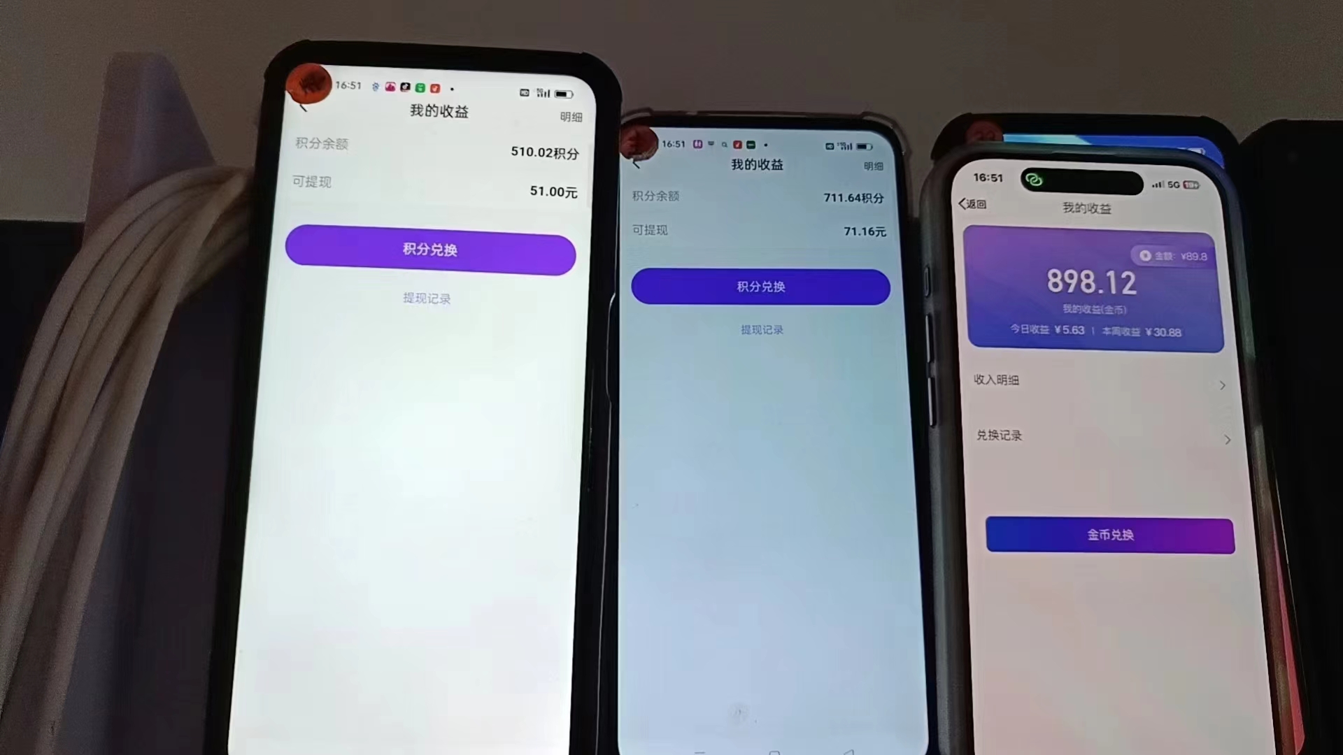 图片[1]-语聊自刷掘金，当天学会，当天见收益，轻松日入300+-一新网创