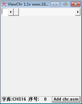 16X16点阵字库(ViewChr) v1.1 免费版-一新网创