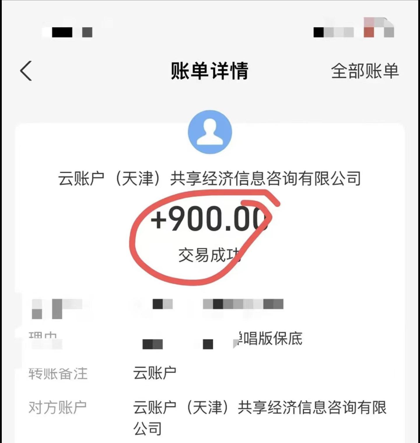 小白轻松无脑上手，朋友圈共情文案玩法，月入1W+-一新网创