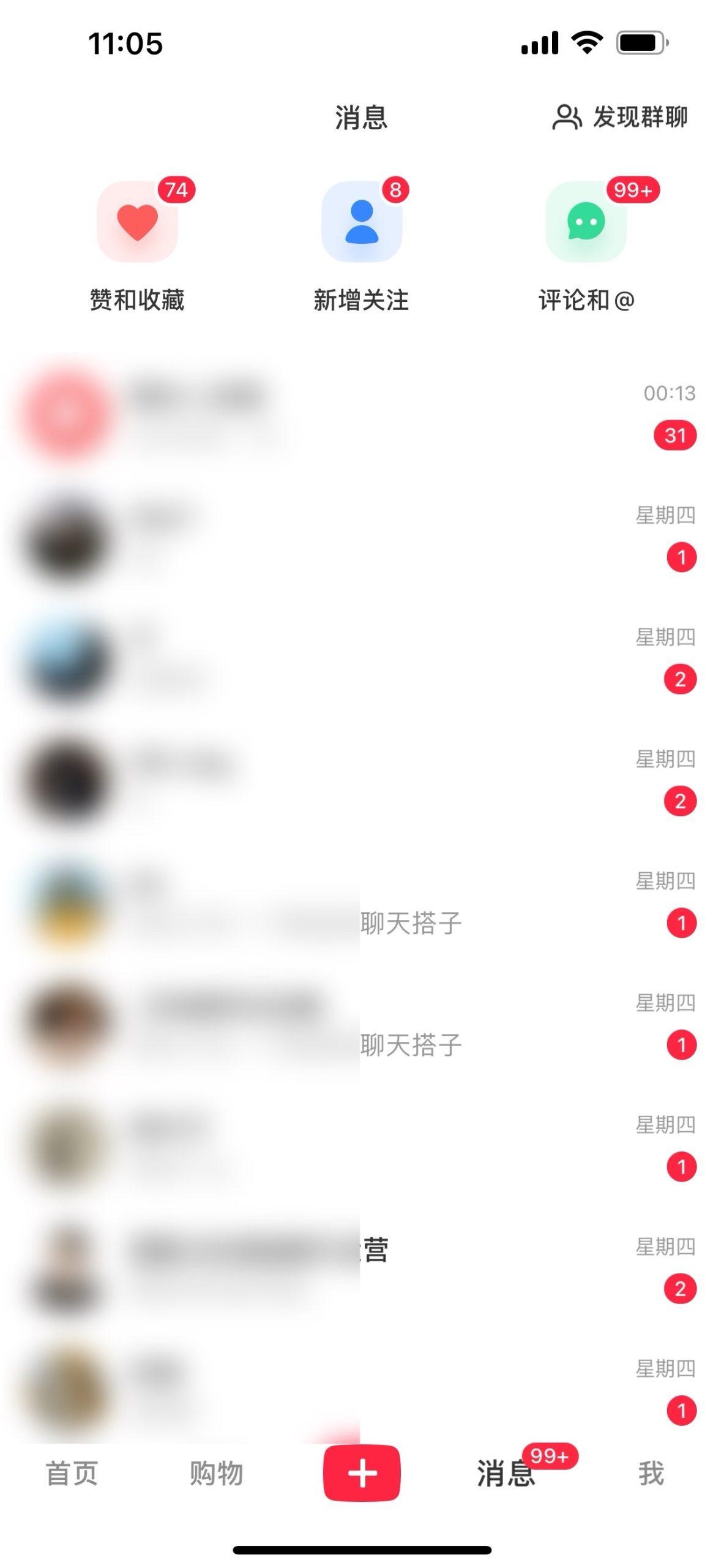 图片[1]-2024年交友搭子最新项目，极速引流300+搭子粉，简单粗暴，好学好上手-一新网创