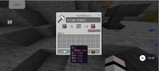 我的世界mc丁真2.12科技直装端-一新网创