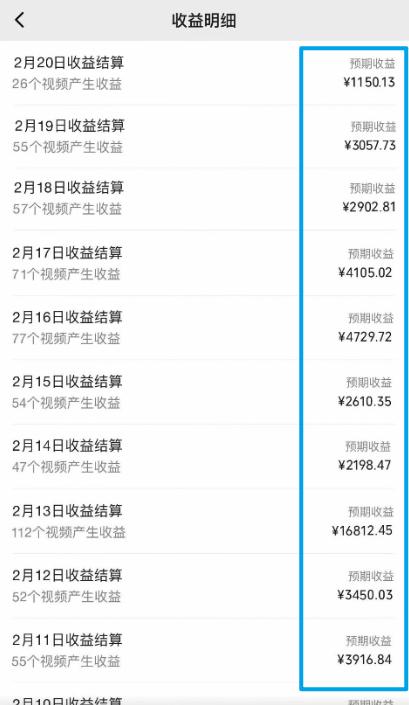 图片[1]-视频号最新100%原创玩法，收益稳定，单日收益1000+，小白专属-一新网创