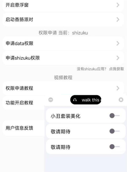 香肠派对樱花独家美化包-一新网创