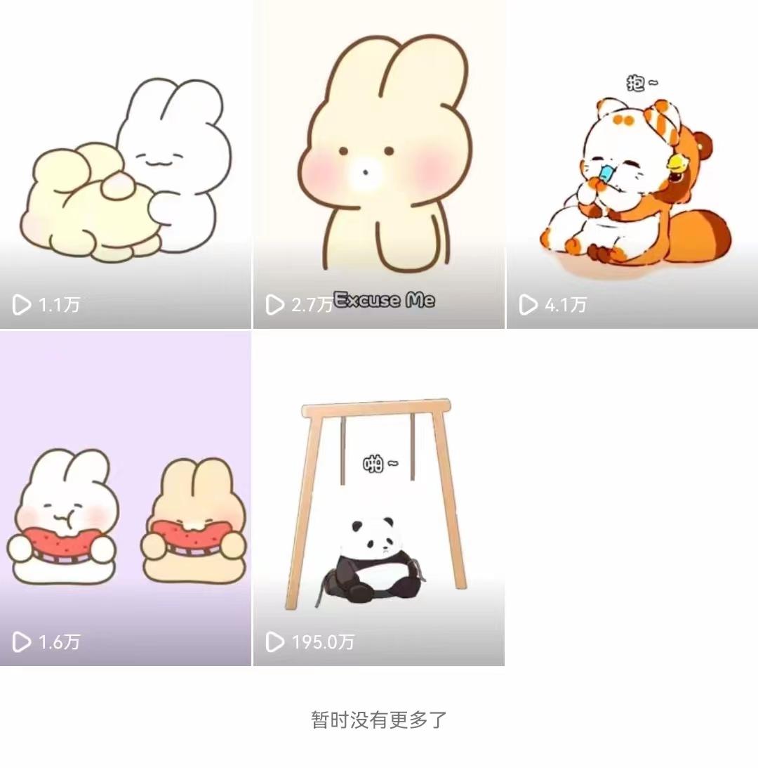 (8567期)动画一刀剪项目，一分钟一条原创，流量爆炸，一个月收徒28个，小白轻松上手-一新网创