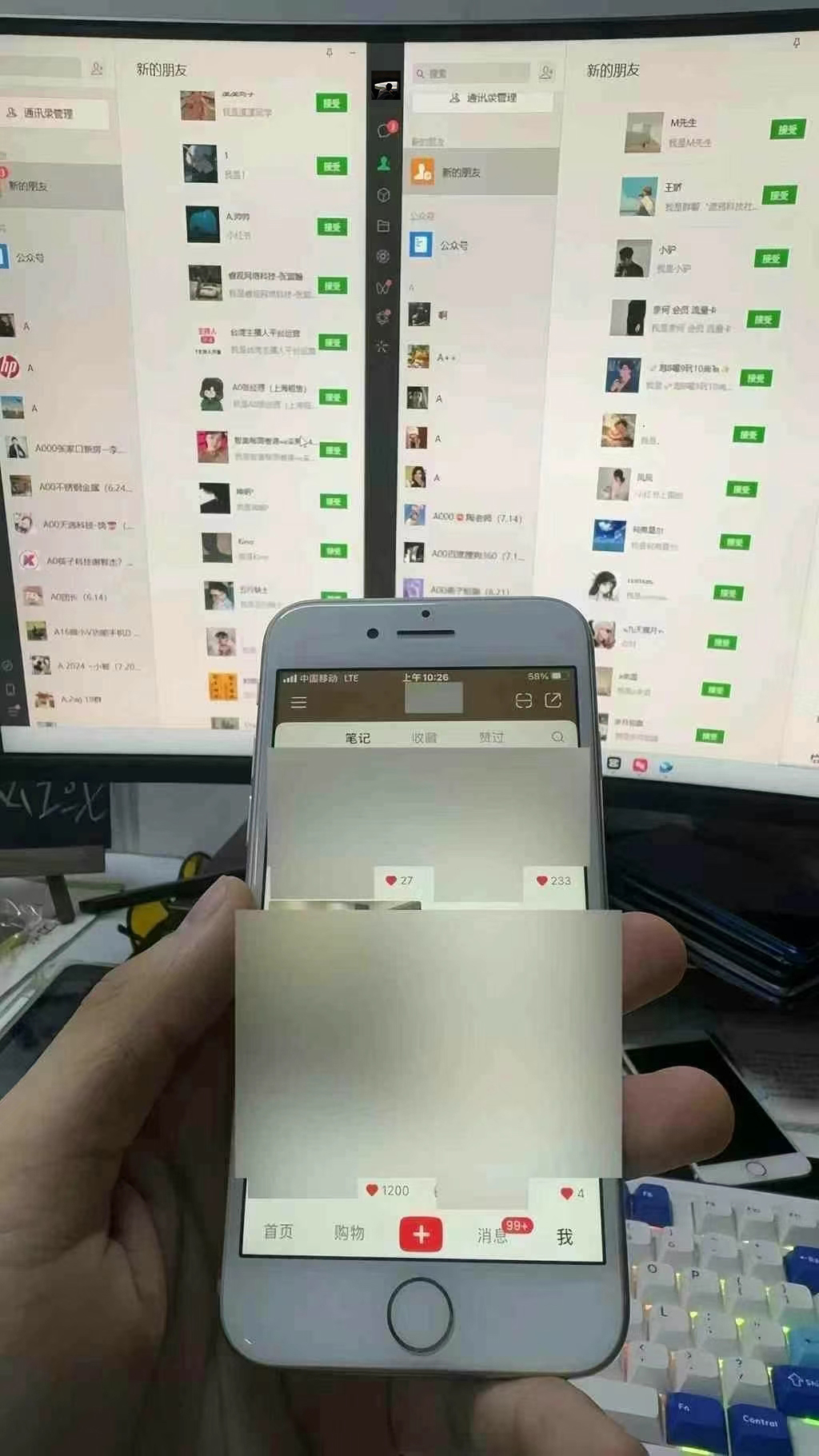 图片[1]-12月最新，全域多平台引流私域打法，小红书，视频号，抖音全自动引流获…-一新网创