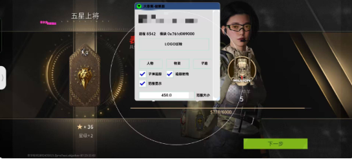萤火大香蕉最新破解-一新网创