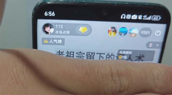 图片[1]-抖音雪花无人直播，一天躺赚3000+，0粉手机可搭建，不违规不限流，小白…-一新网创