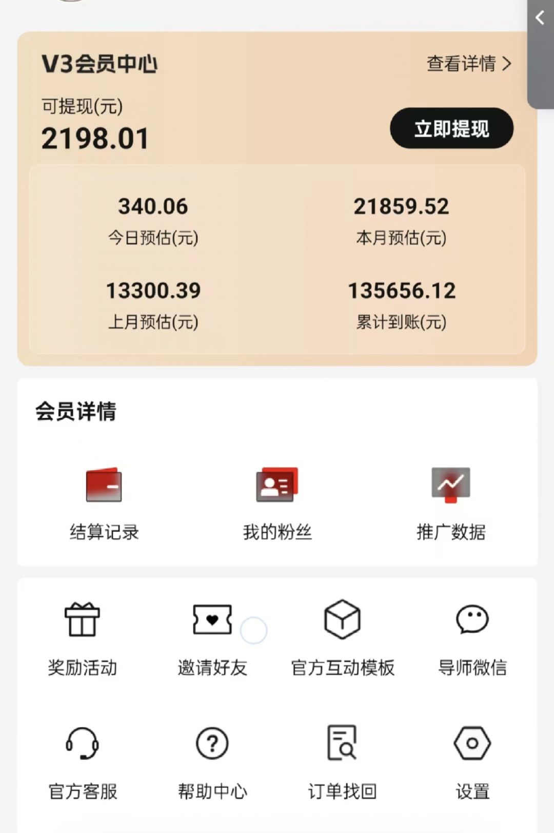 图片[2]-视频号短剧挂载功能上线，一刀不剪纯搬运，小白也能轻松日入四位数-一新网创