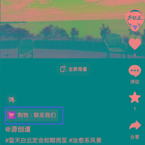 图片[1]-抖音短视频引流导流最佳方案，视频左下角跳转微信，外面500一单，利润200+-一新网创