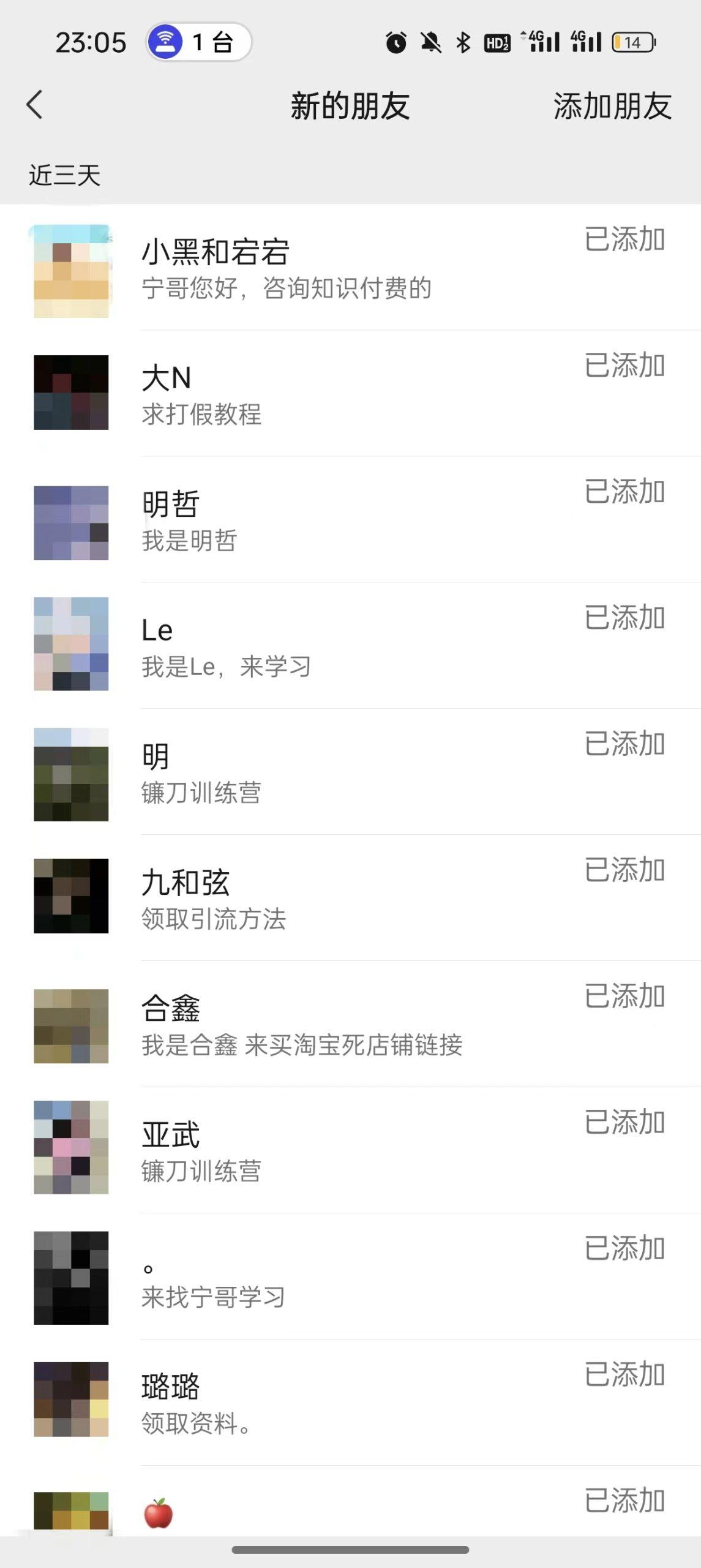 图片[2]-(9447期)2024年抖音快手最新项目拆解视频引流创业粉，一天轻松引流精准创业粉100+-一新网创