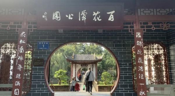 某公众号付费文章，壬戌癸亥月剧本之“锦鲤龙行”，见者好运-一新网创