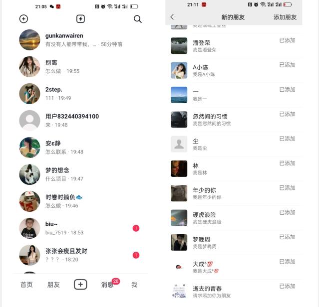 【揭秘】抖音评论区截流一天一二百创业粉不屏蔽各行业均可引流-一新网创