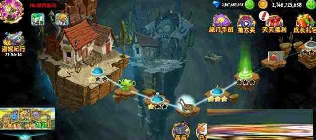 植物大战僵尸2新补丁-一新网创