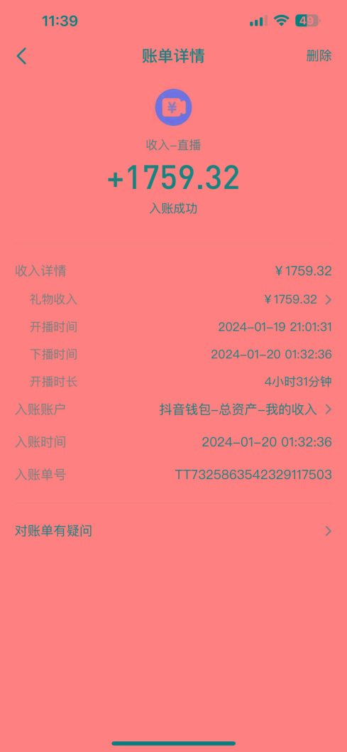 整蛊唐僧师徒四人，无人直播最新素材，小白也能一学就会，轻松日入1000+-一新网创