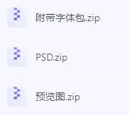 【素材模版分享】高效神器一键获取数据可视化大屏组件源文件-一新网创