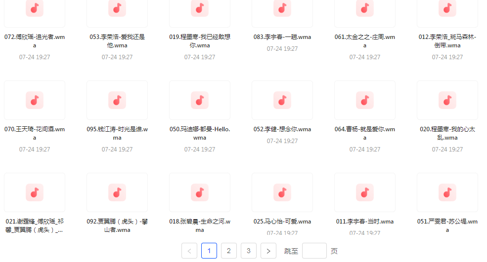 中国好声音热歌榜【100首】【MP3】-一新网创