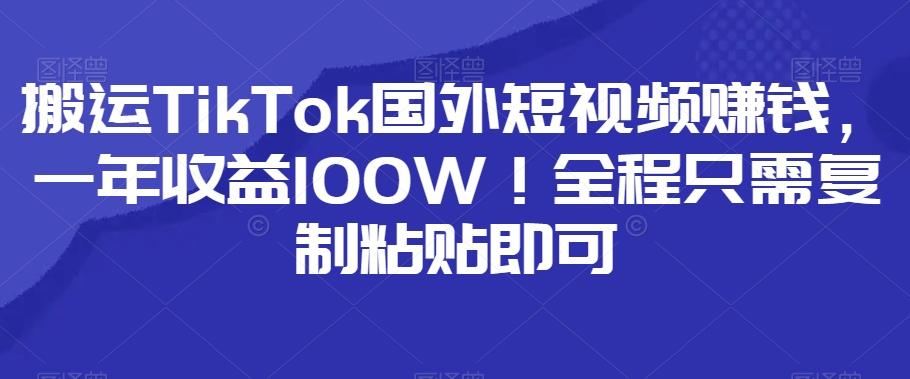 小红书卖小学辅导资料，条条爆款笔记，0门槛日入500-一新网创