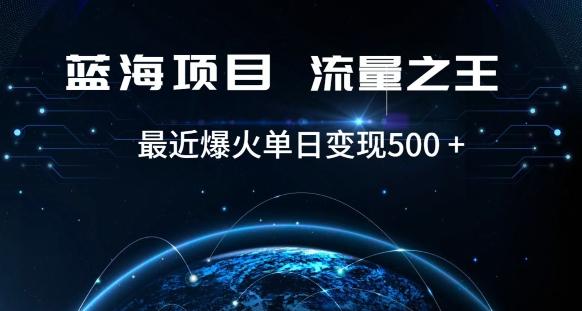 好评返现项目，稳定，小白速学月入过万【仅揭秘】-一新网创