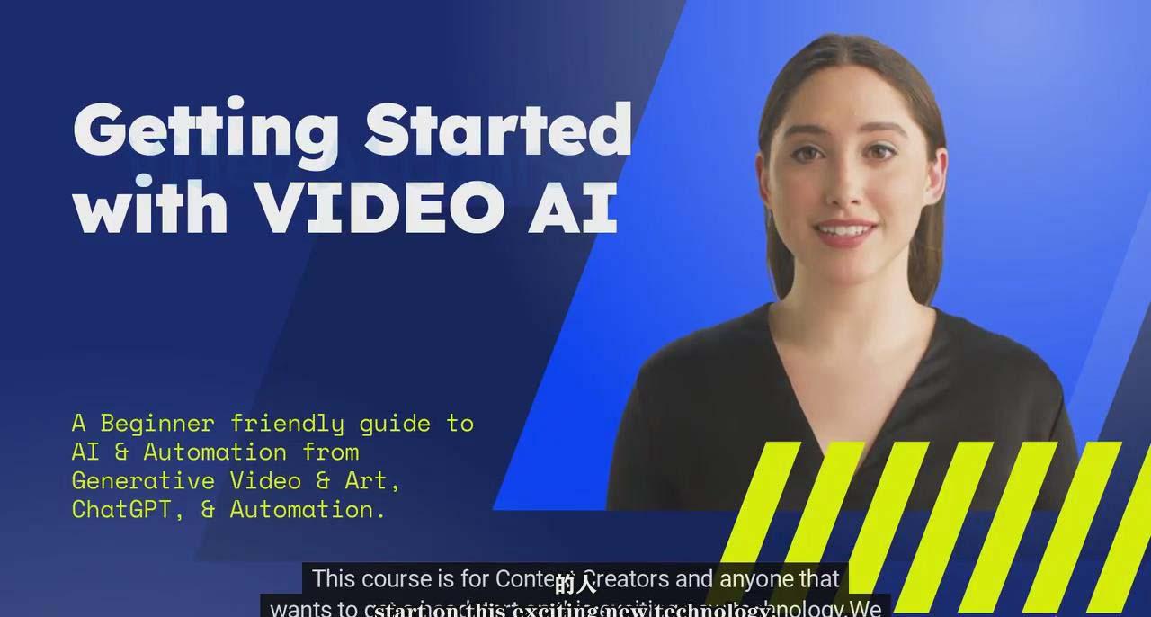 (9287期)如何使用AI人工智能制作生成人物视频课程-11节课-中英字幕-一新网创