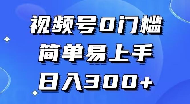 0门槛，小白可做，简单易上手，红包封面，实操日入1000+-一新网创