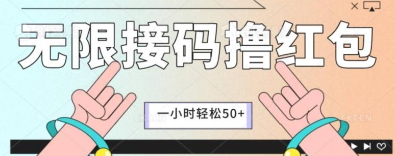 全新暴力接码项目，一个小时轻松50+-一新网创