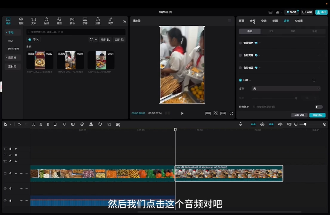 马丽老师·2024托管校长自媒体运营课-一新网创