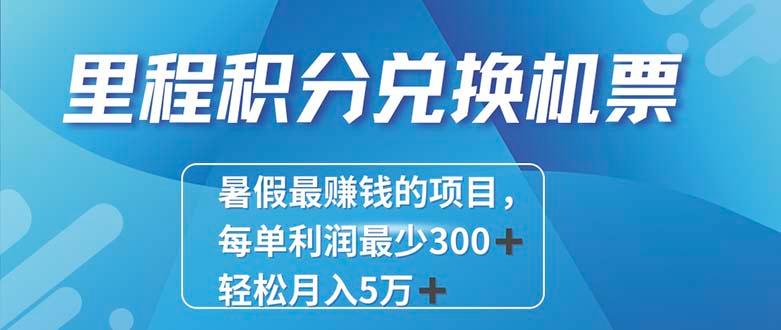 2024最暴利的项目每单利润最少500+，十几分钟可操作一单，每天可批量...-一新网创